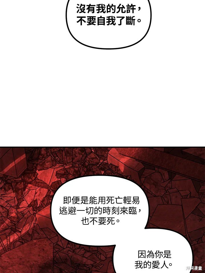 第100话