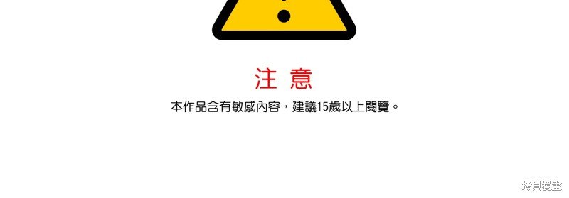 第101话