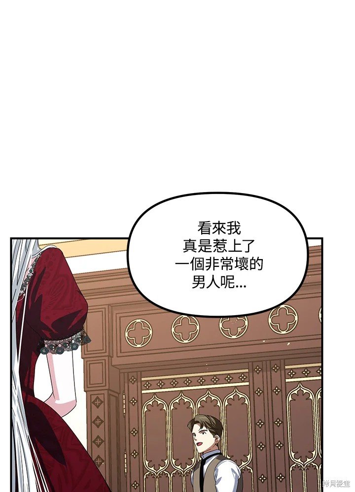 第101话