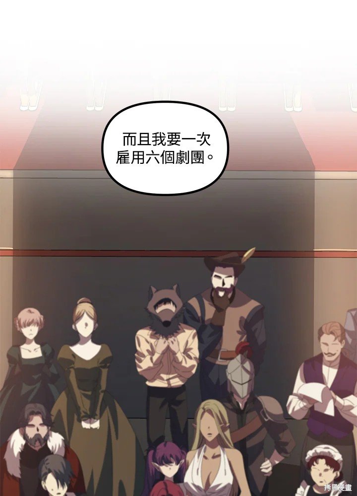 第101话