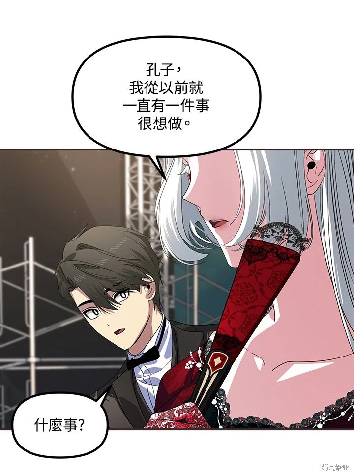 第101话