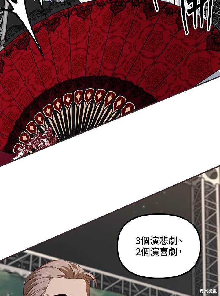 第101话