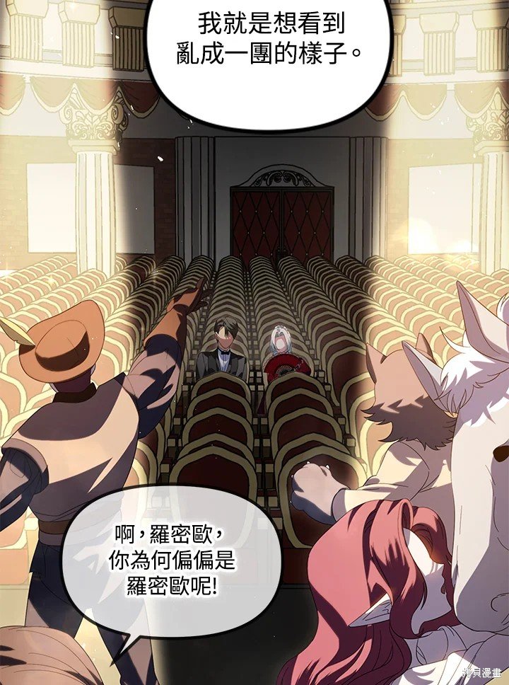 第101话