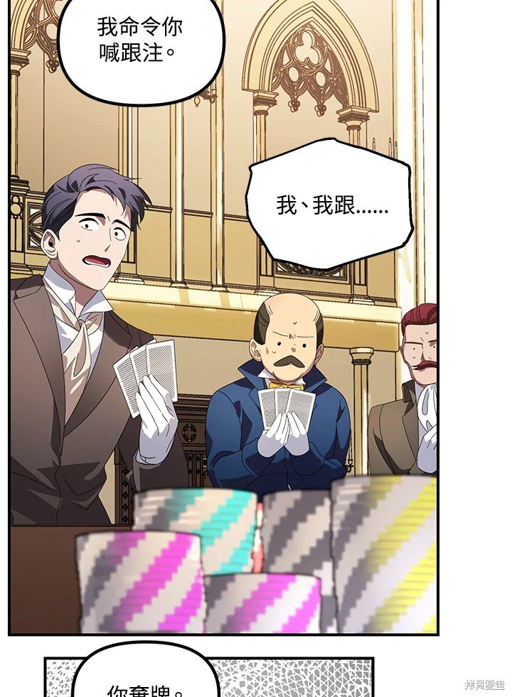 第101话