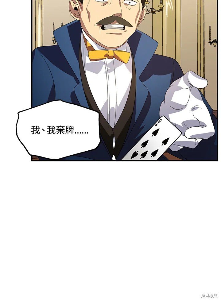 第101话