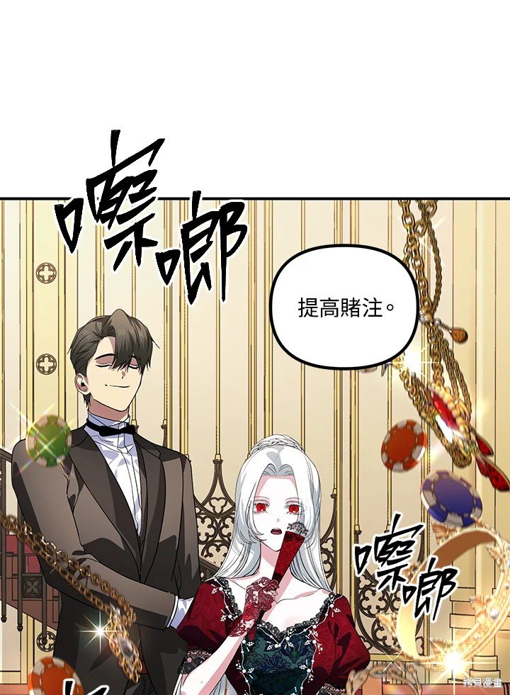 第101话
