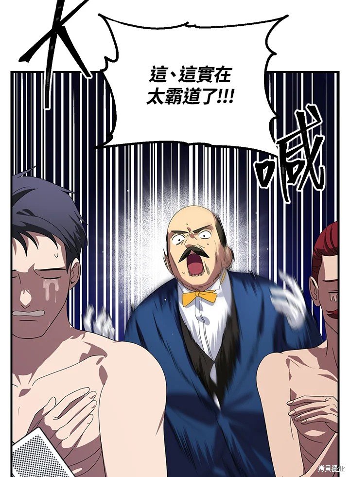 第101话