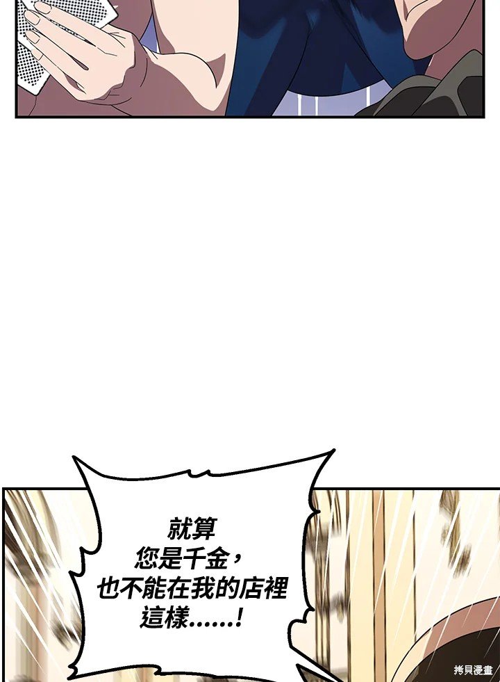 第101话