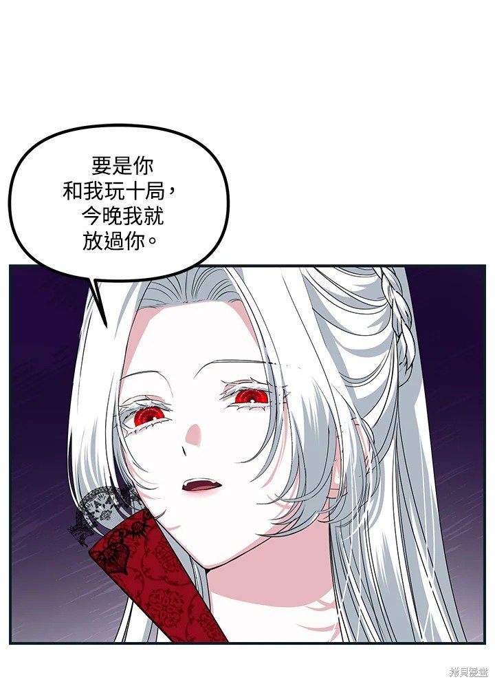 第101话