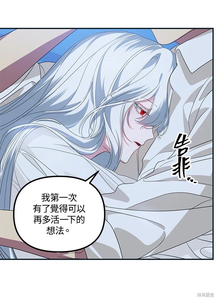 第101话