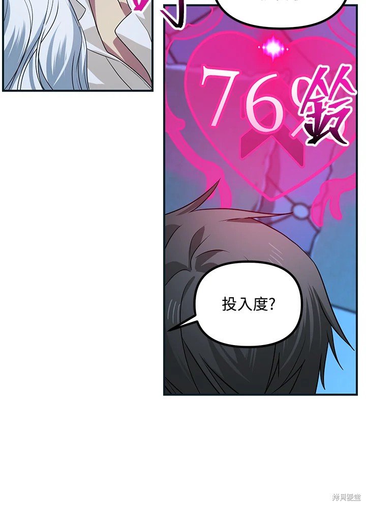 第101话