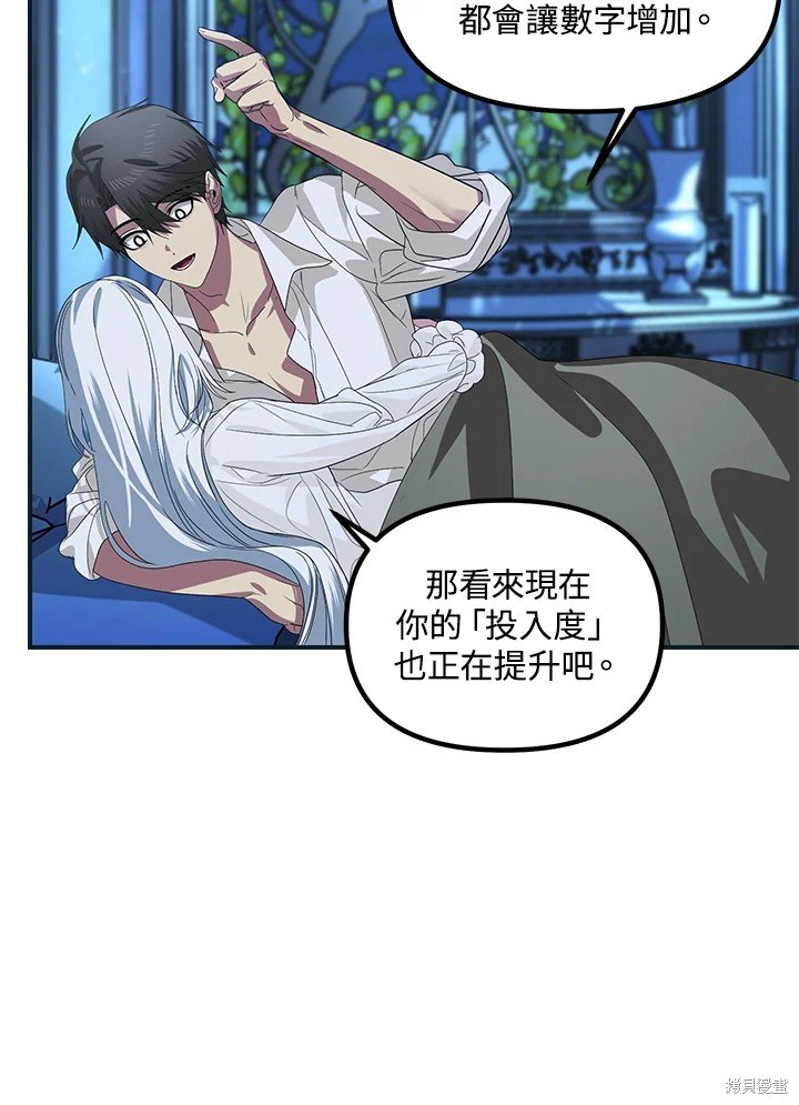第101话