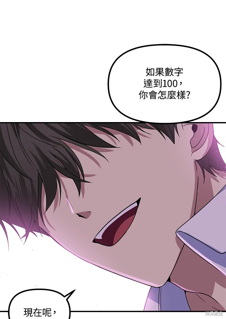 第101话