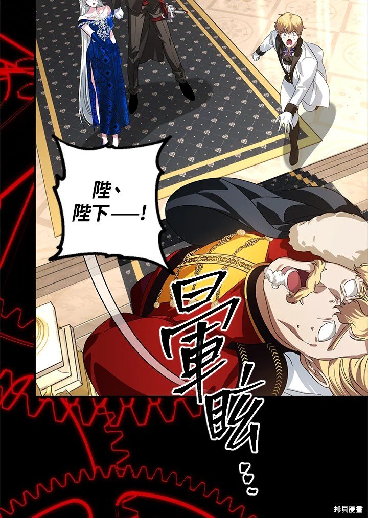 第101话