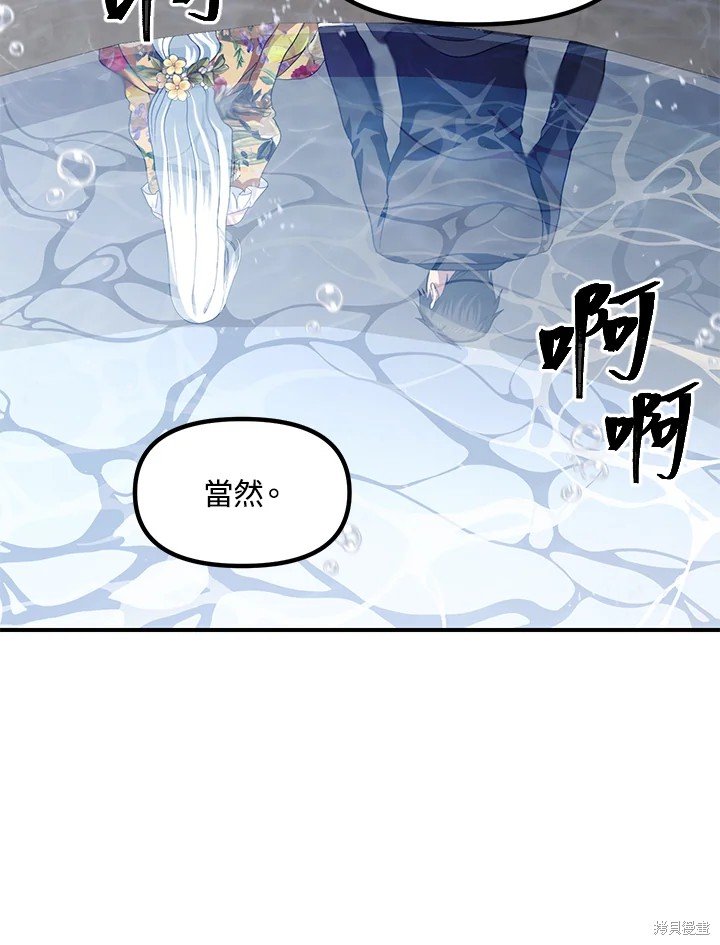 第101话