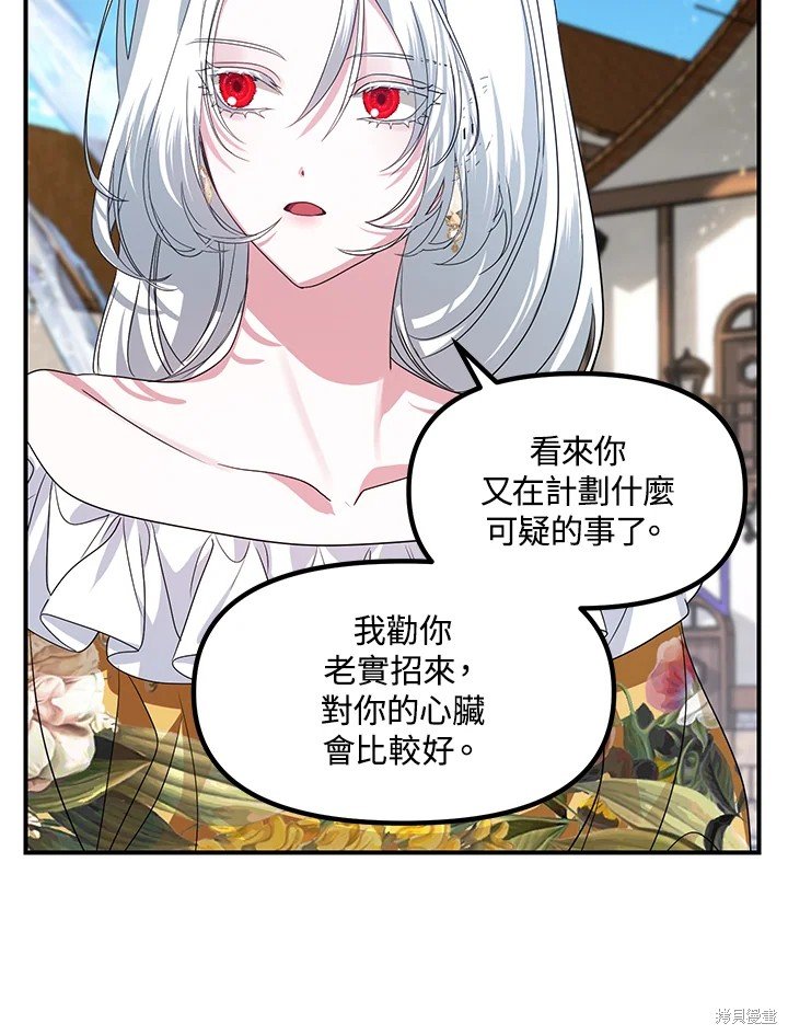 第101话