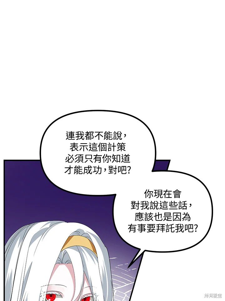 第101话