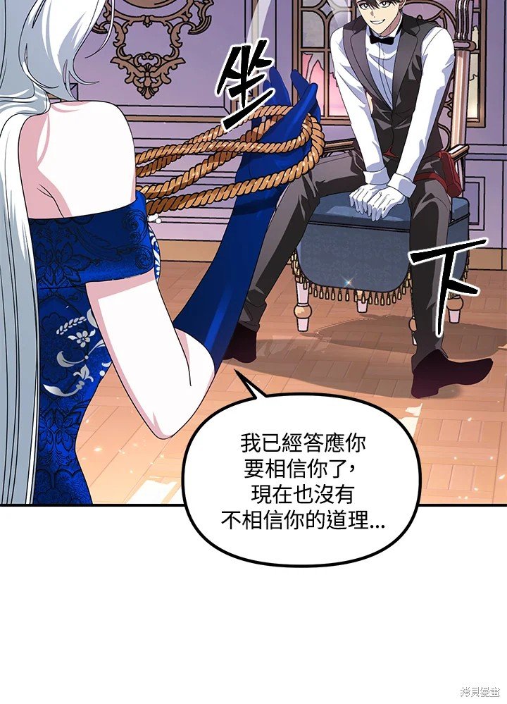 第101话