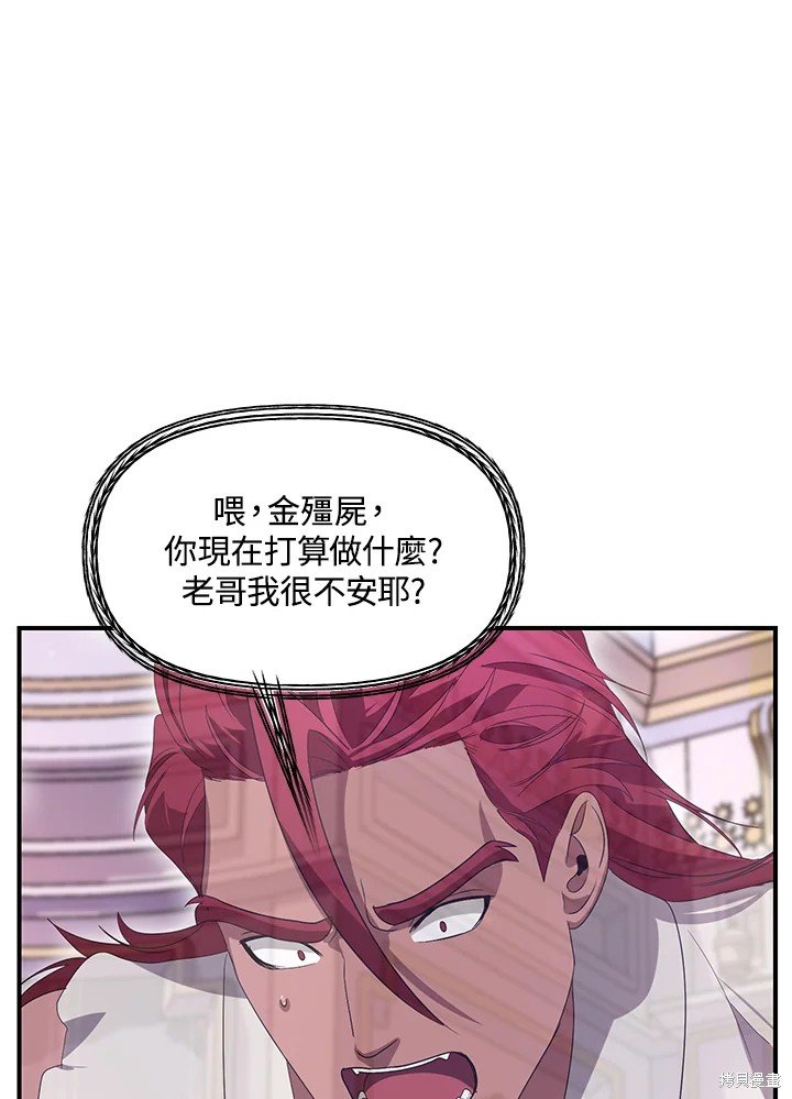 第101话