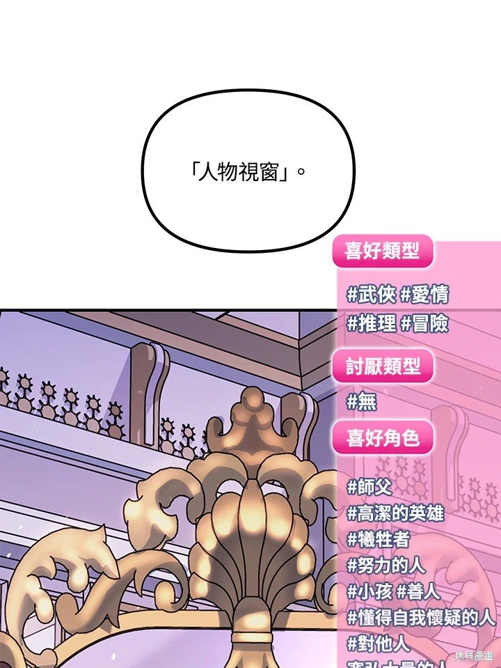第101话