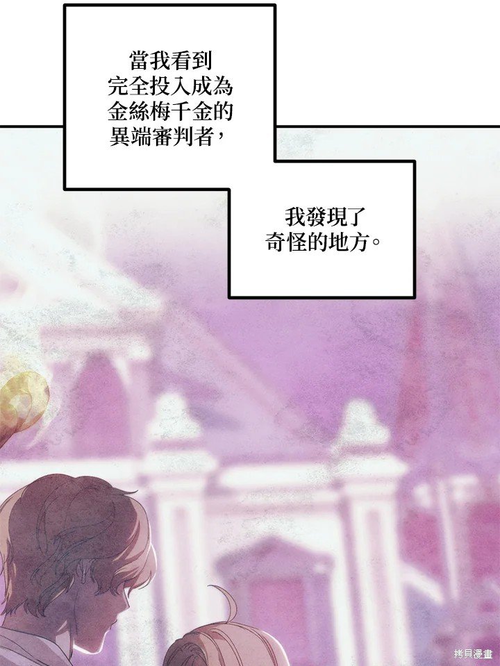 第101话