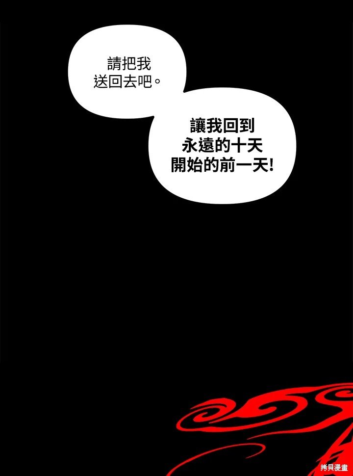 第103话
