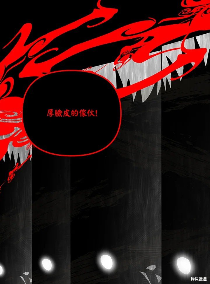 第103话