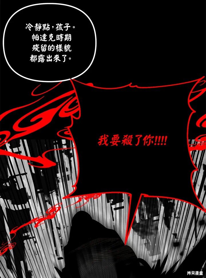 第103话