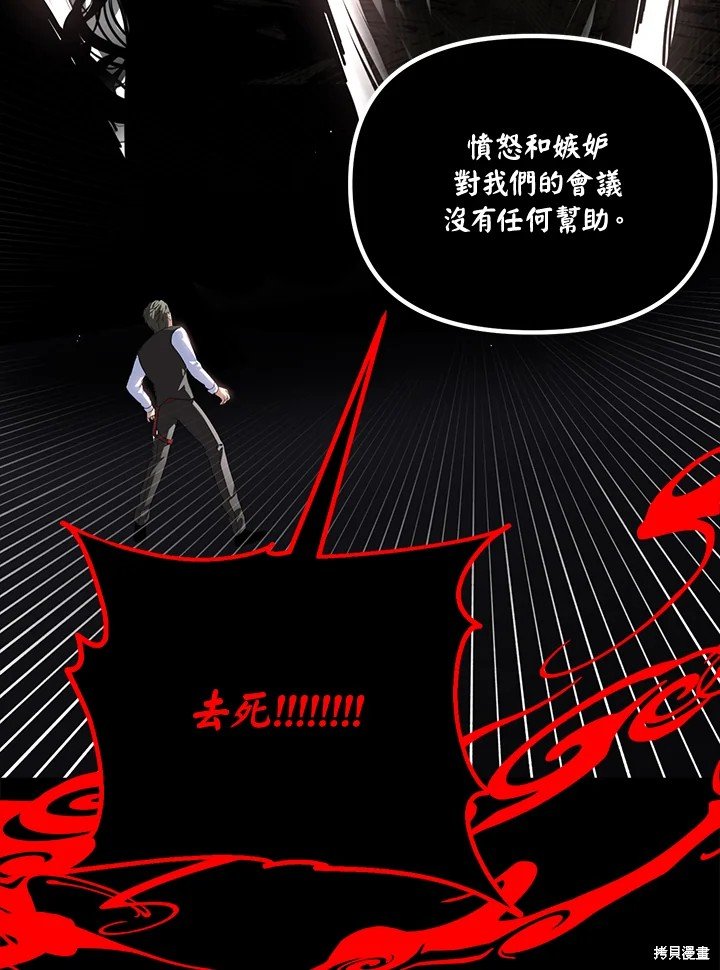 第103话