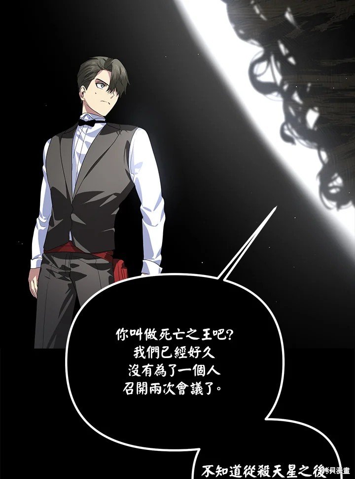 第103话