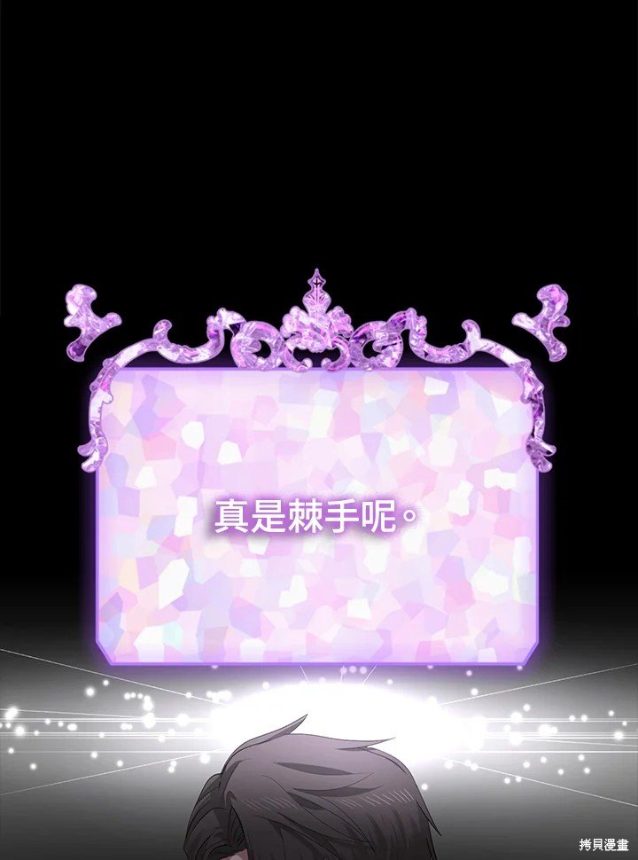 第103话