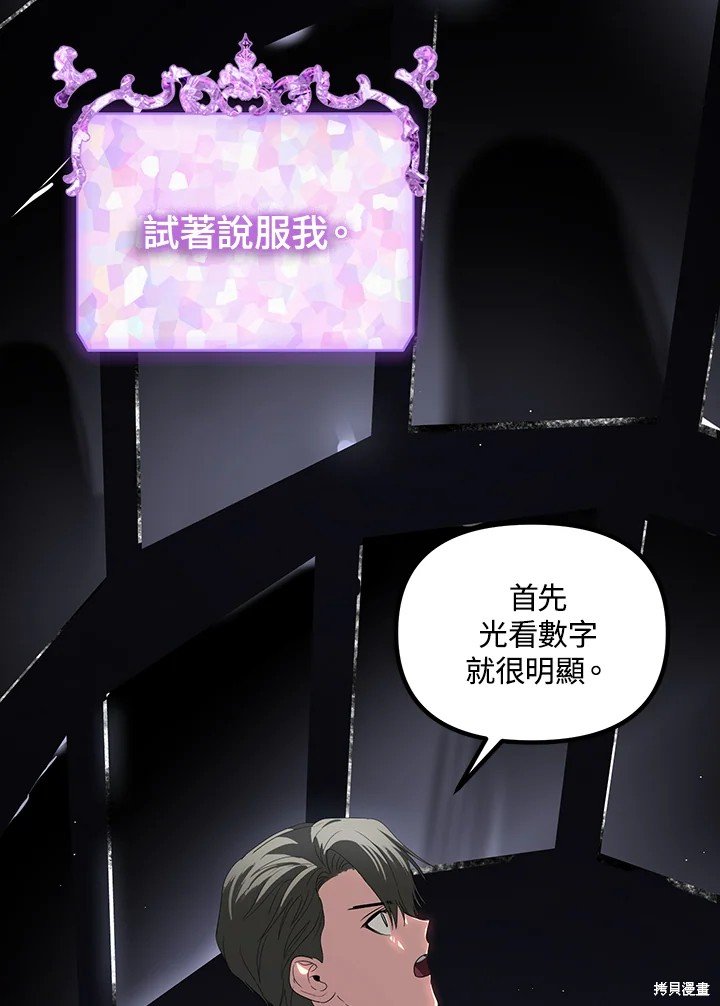 第103话