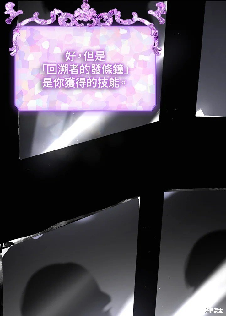 第103话