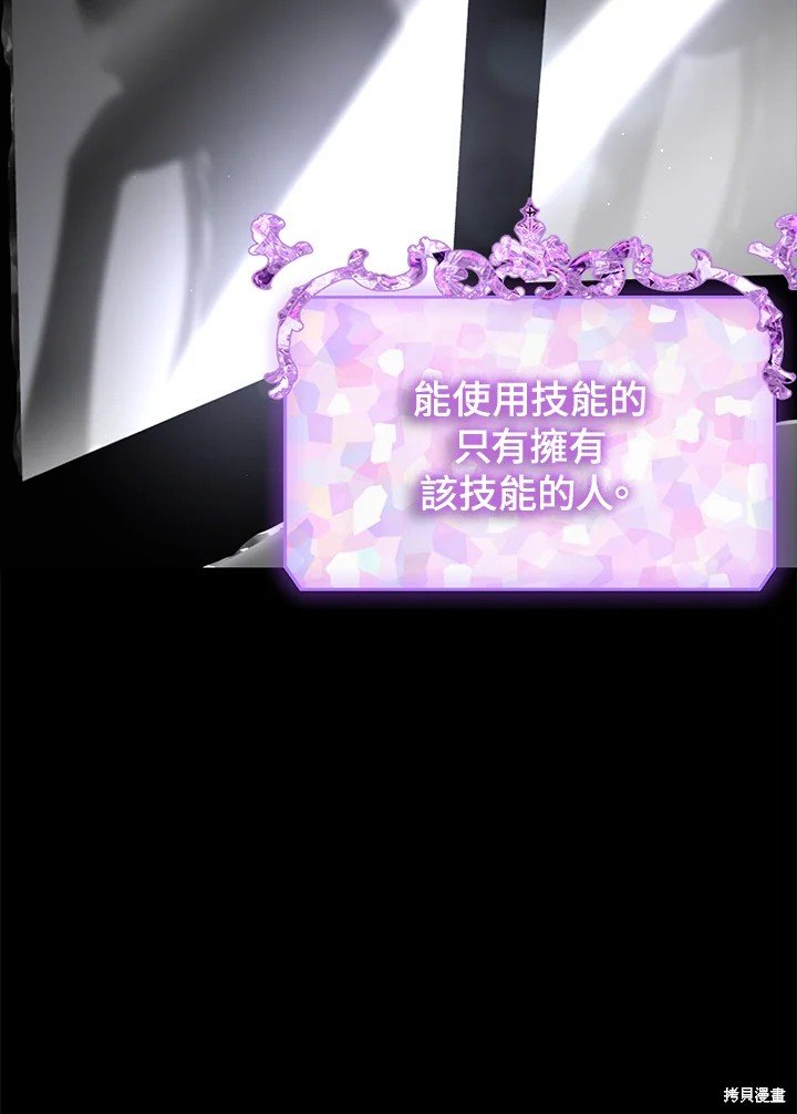 第103话