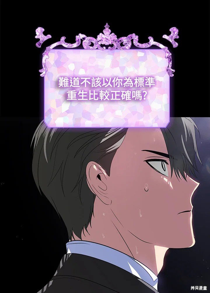 第103话