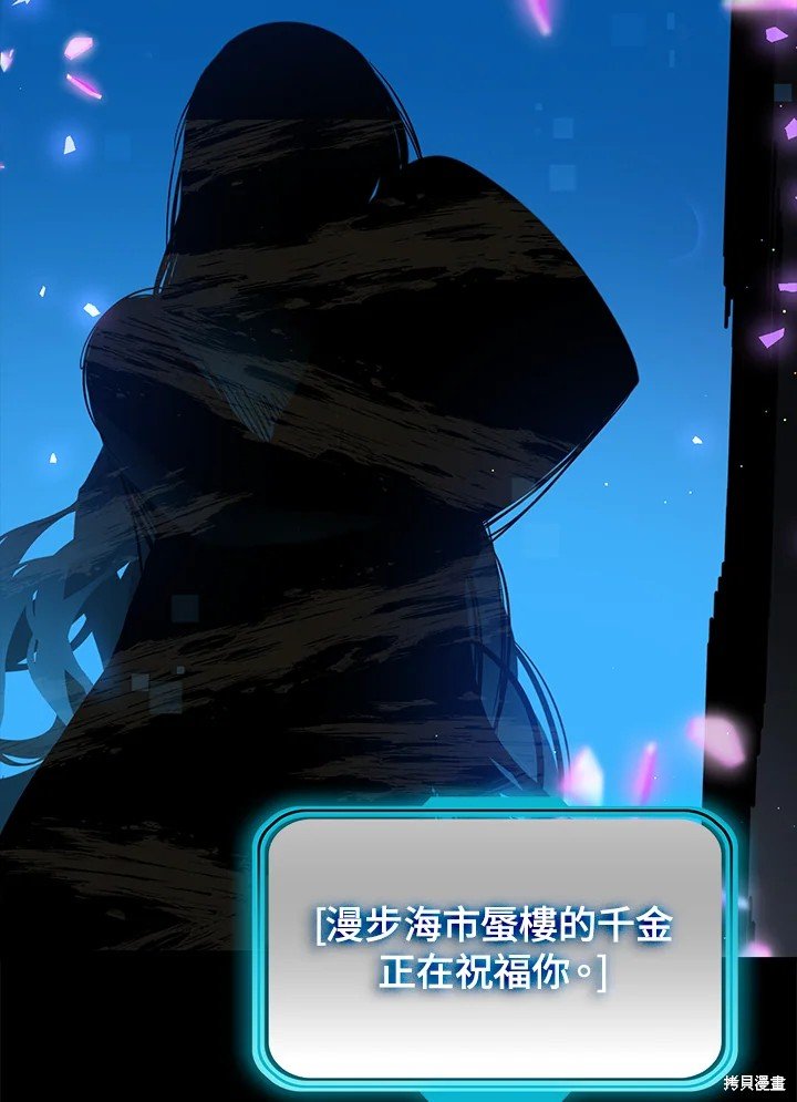 第103话