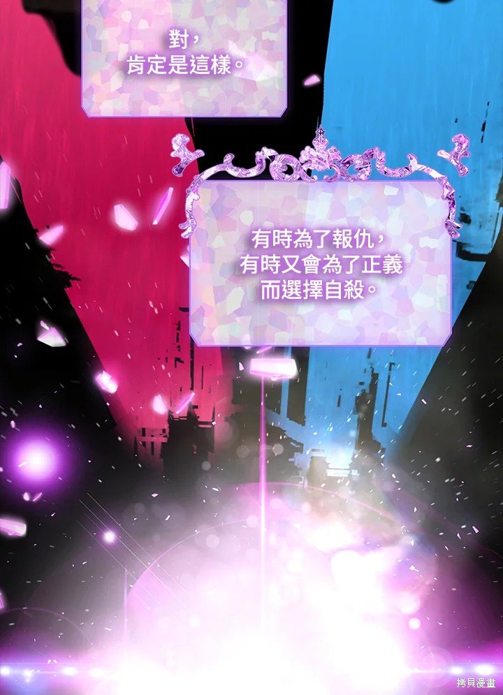 第103话