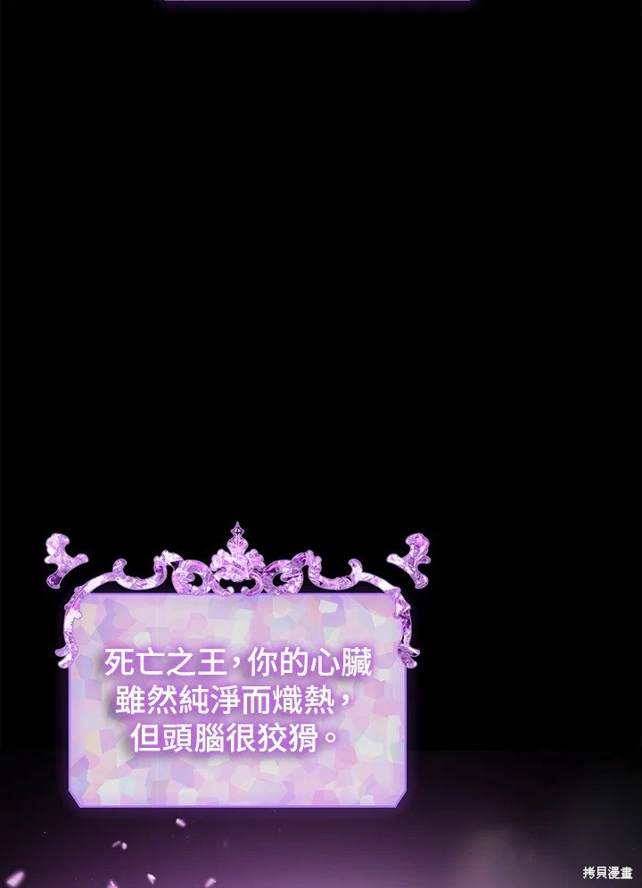 第103话