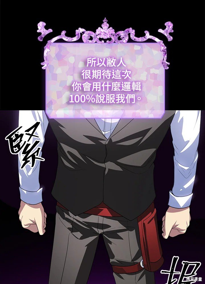 第103话