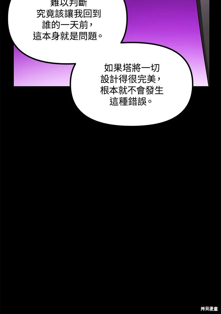 第103话