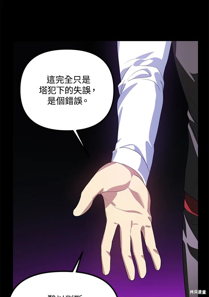 第103话