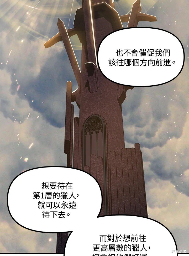 第103话