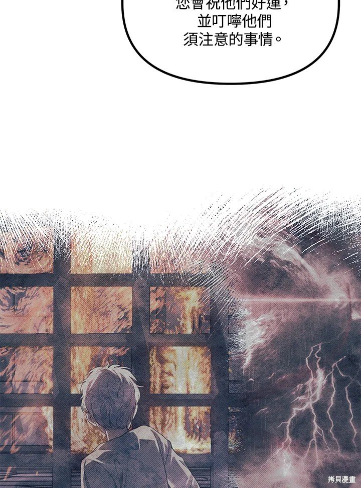 第103话
