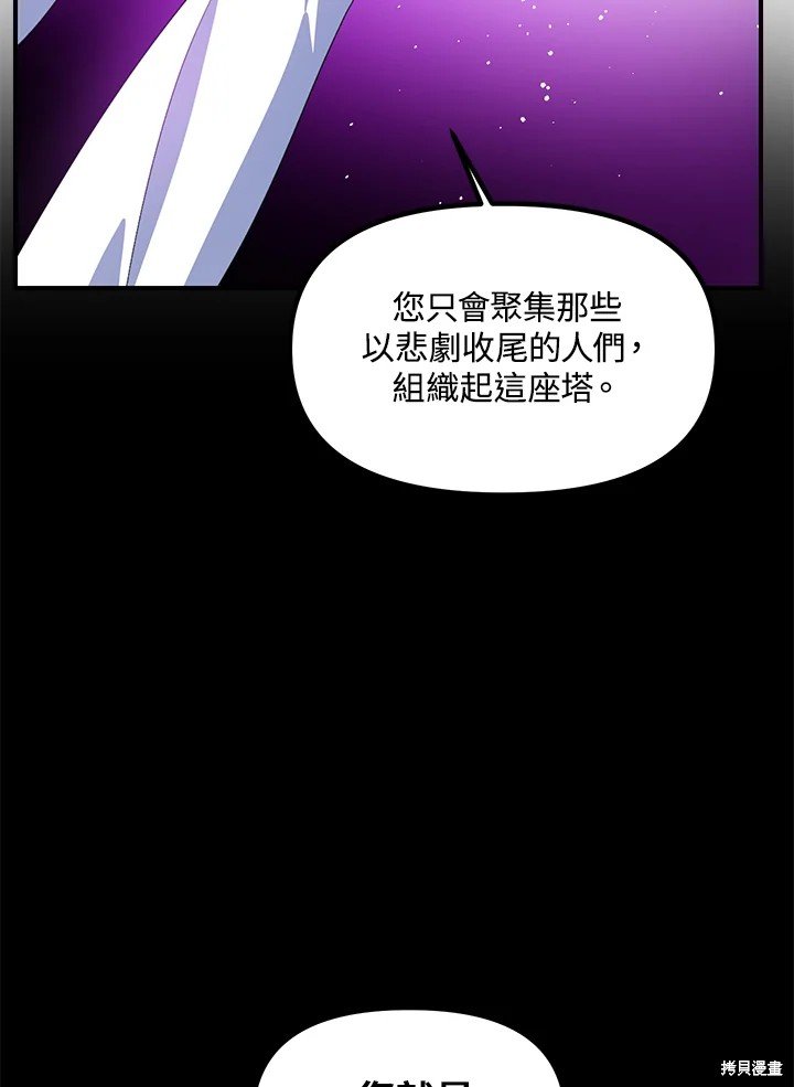 第103话