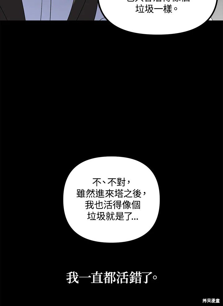 第103话