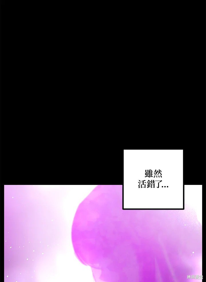 第103话