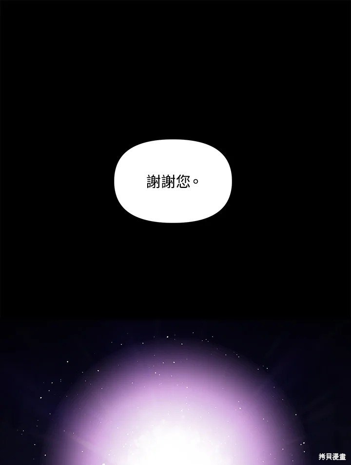 第103话