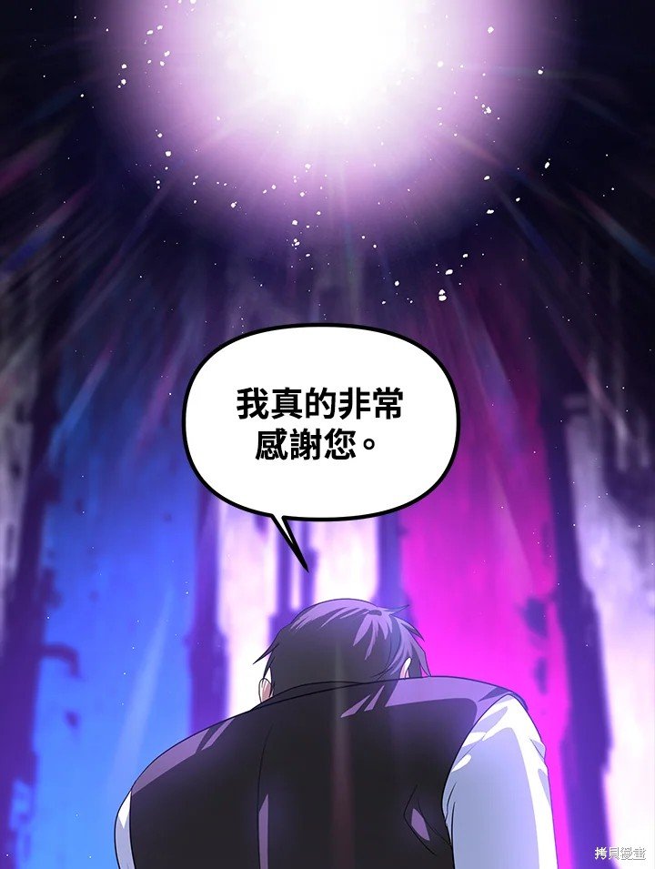 第103话