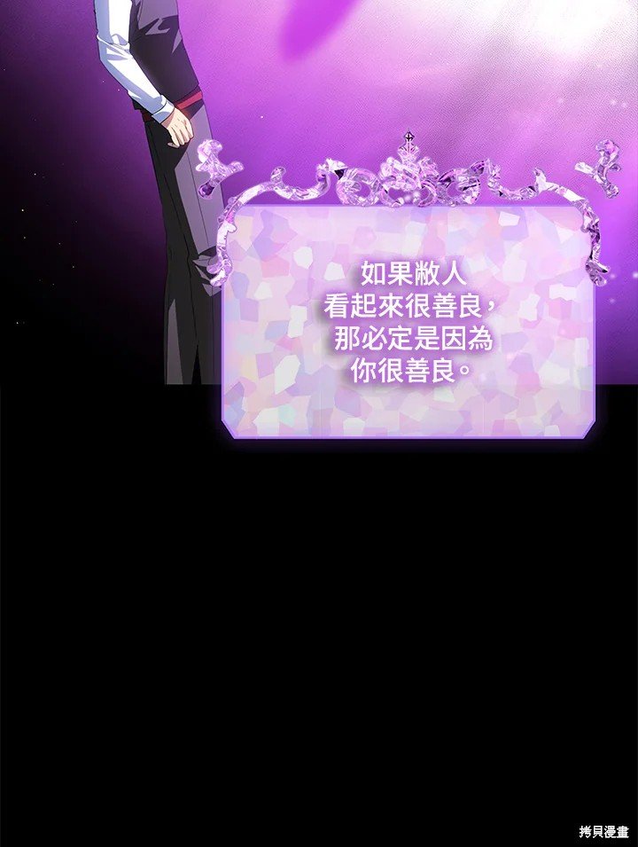 第103话