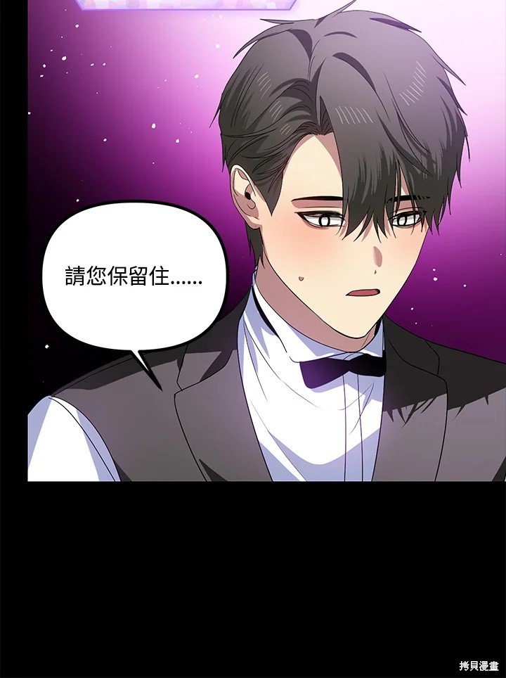 第103话